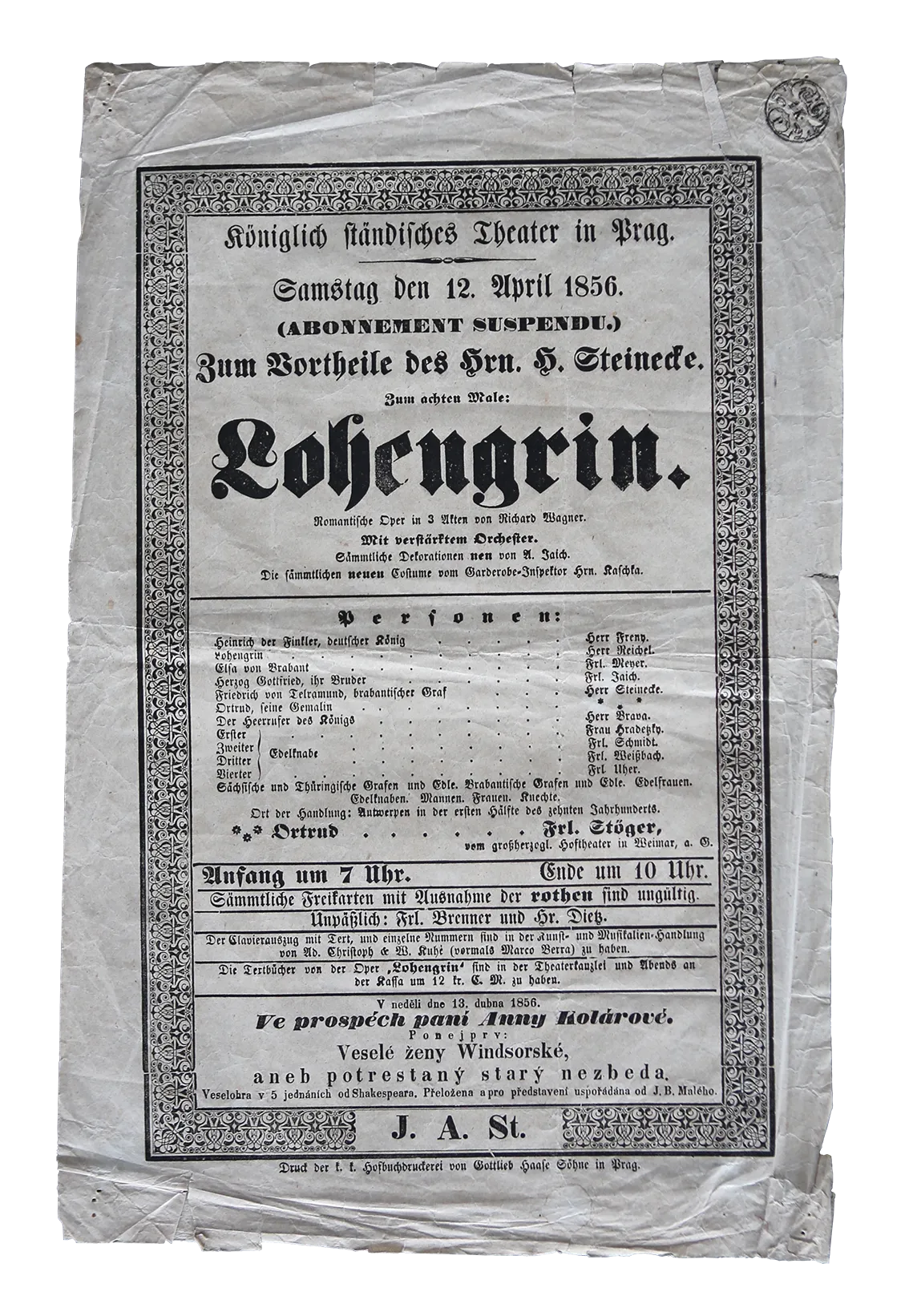 리하르트 바그너의 <로엔그린>공연 포스터